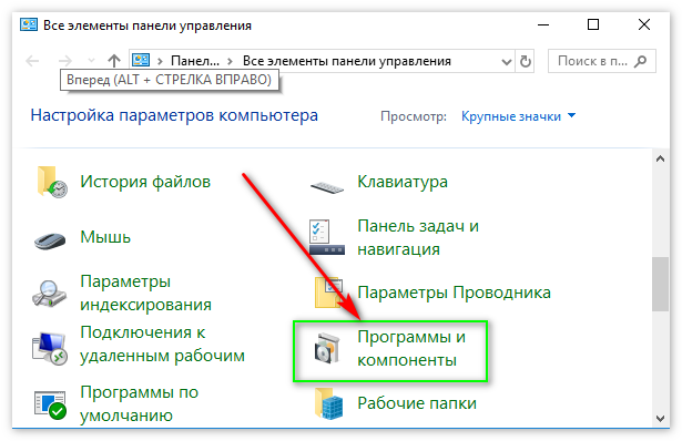 windows 10 как удалить onedrive