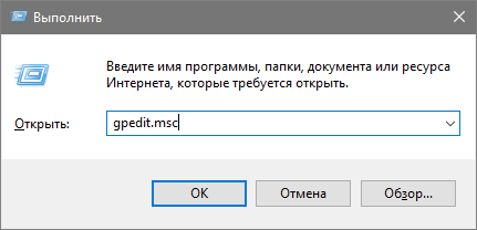 windows 10 как удалить onedrive