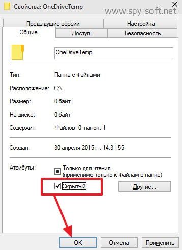 как открыть скрытые папки в windows 10