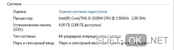 как перейти на виндовс 10 с виндовс 7