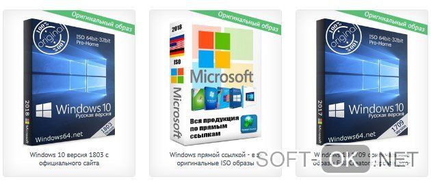как перейти на виндовс 10 с виндовс 7