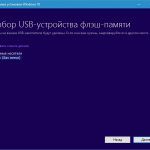 как сделать скриншот экрана на компьютере на windows 10