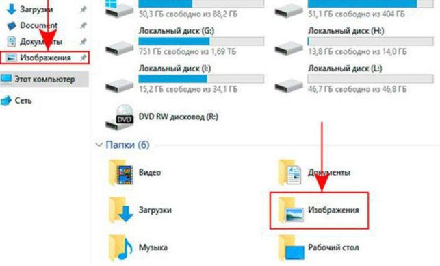 как сделать скриншот экрана на компьютере на windows 10