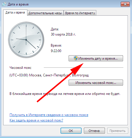 как обновиться до 10 windows