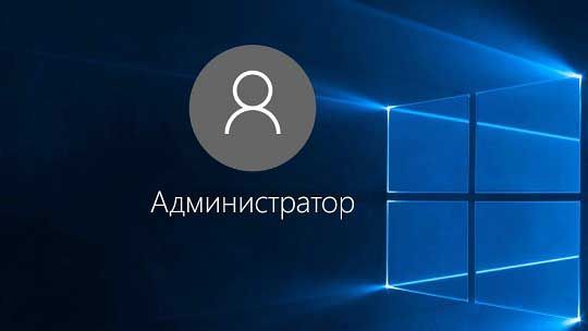 как создать учетную запись майкрософт на windows 10