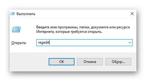 как убрать пароль с виндовс 10