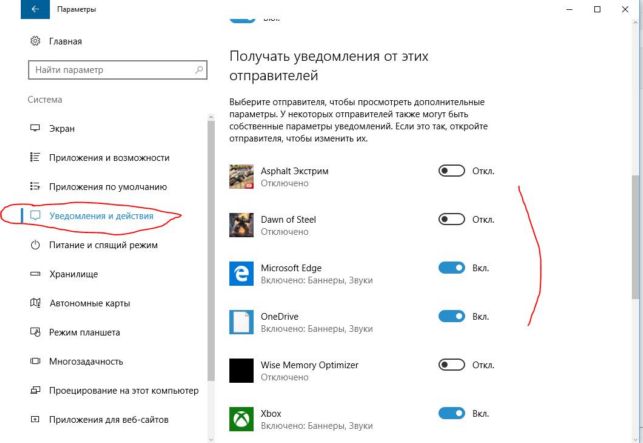 как ускорить работу ноутбука windows 10