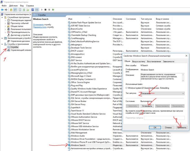 как ускорить работу ноутбука windows 10