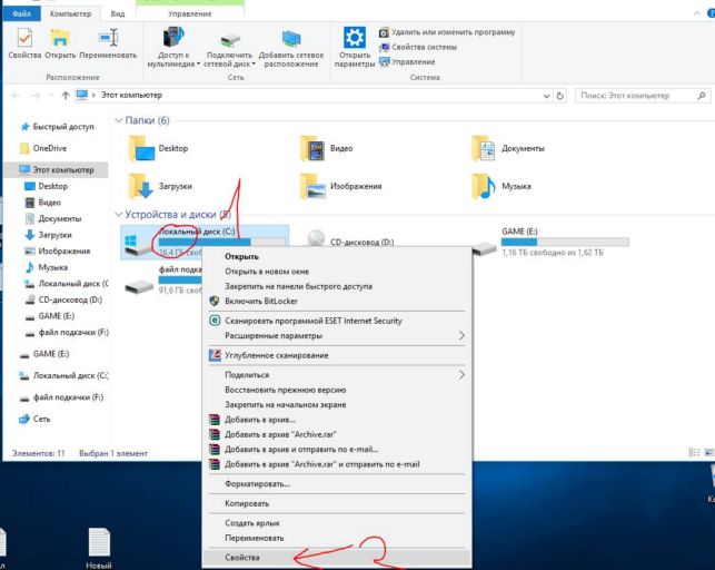 как ускорить работу ноутбука windows 10