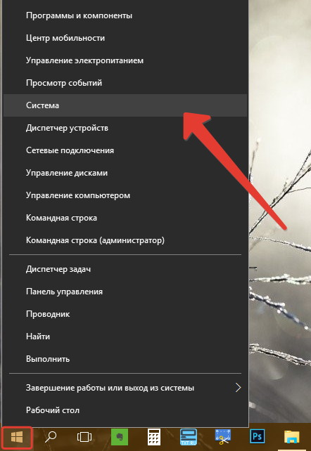 как ускорить работу ноутбука windows 10