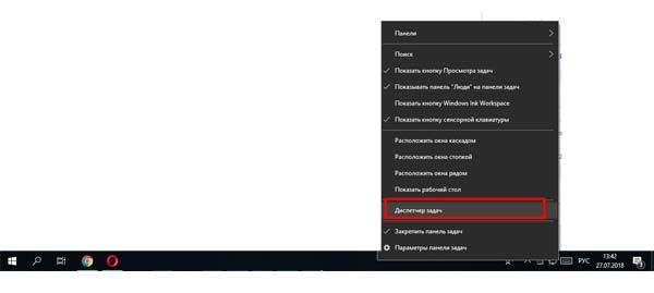 как ускорить работу ноутбука windows 10
