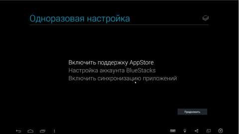 как установить приложение на андроид на компьютер