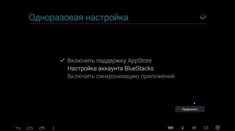 как установить приложение на андроид на компьютер
