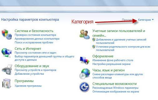 как установить на компьютер шрифт