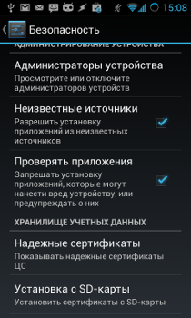как установить приложение на андроид на компьютер