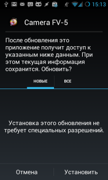 как установить приложение на андроид на компьютер