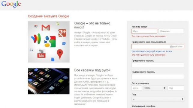 как установить приложение на андроид на компьютер