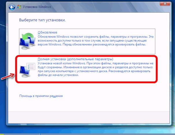как перейти на виндовс 10 с виндовс 7