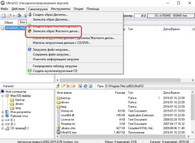 как перейти на виндовс 10 с виндовс 7