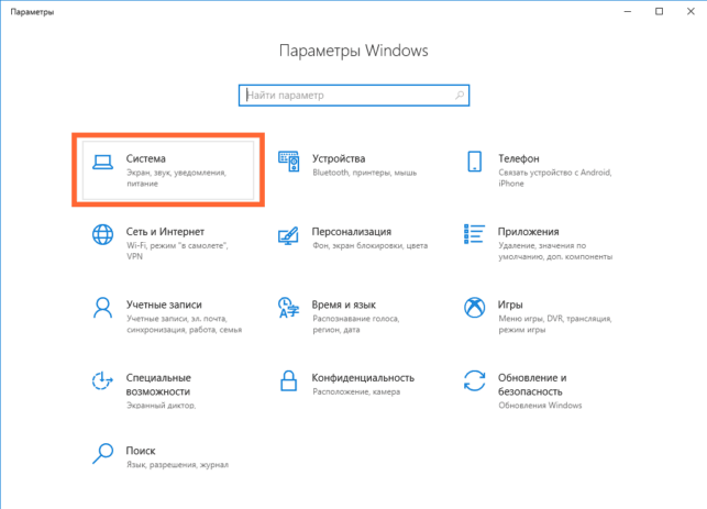 как почистить диск с от ненужных файлов windows 10