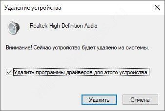 пропал звук на ноутбуке windows 10 что делать и как исправить
