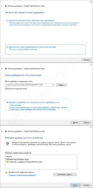 пропал звук на ноутбуке windows 10 что делать и как исправить