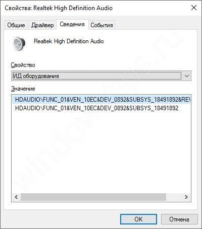 пропал звук на ноутбуке windows 10 что делать и как исправить
