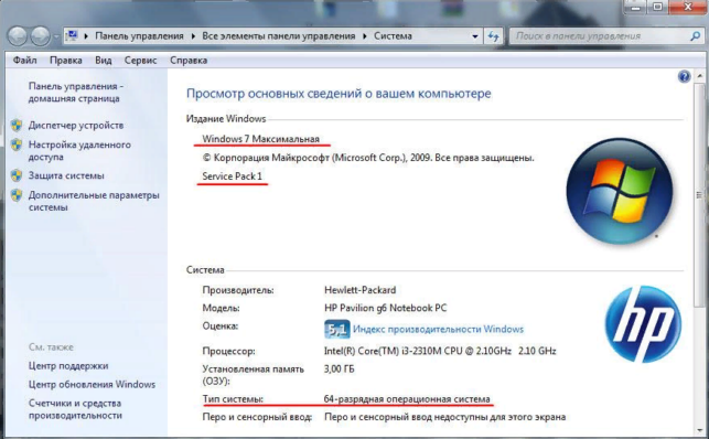 как перейти на виндовс 10 с виндовс 7