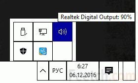 пропал звук на компьютере windows 10 что делать и как исправить