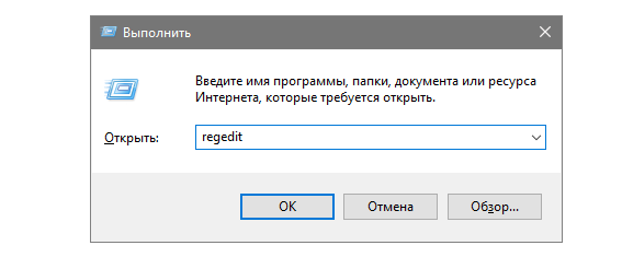 как удалить пароль при входе в windows 10
