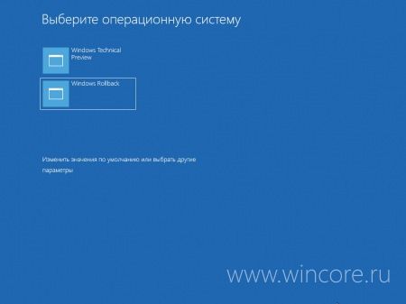 как сделать откат системы на виндовс 10