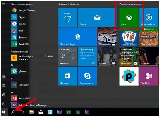 как отключить dvr для игр на виндовс 10
