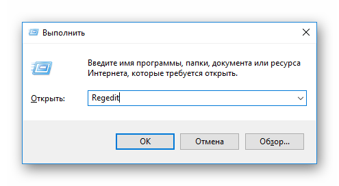 как отключить dvr для игр на виндовс 10