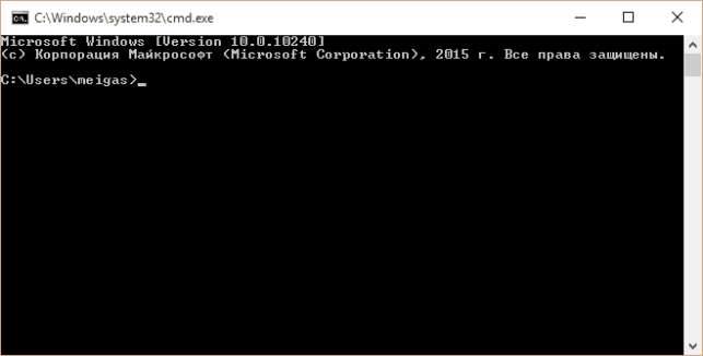 как запустить командную строку от имени администратора на windows 10
