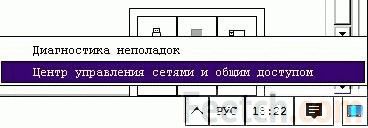 Как открыть порты на Windows 10 — типовые методы — как открыть порты на windows 10