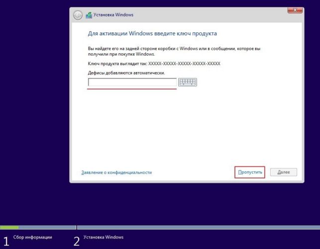 как виндовс 10 переустановить на виндовс 7