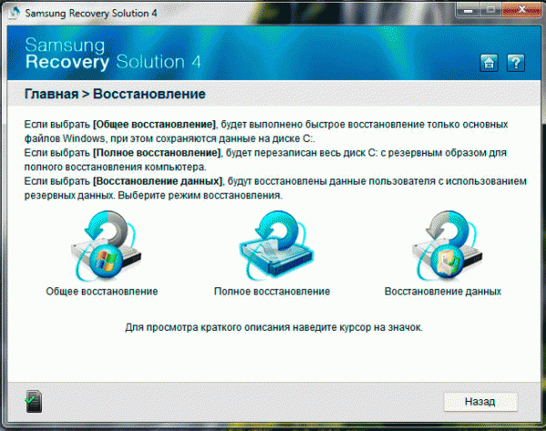как виндовс 10 переустановить на виндовс 7