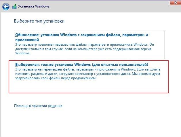 как виндовс 10 переустановить на виндовс 7