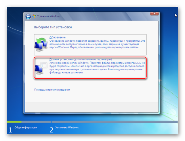 как виндовс 10 переустановить на виндовс 7