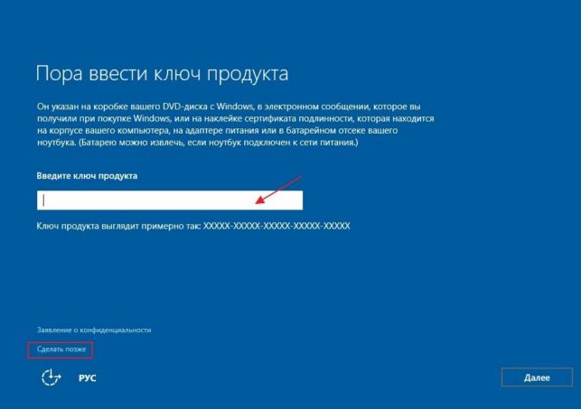 как виндовс 10 переустановить на виндовс 7