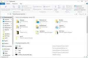как в windows 10 показать скрытые папки
