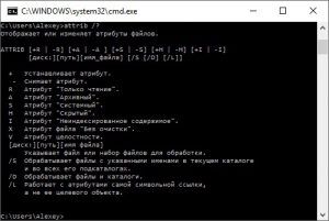 как в windows 10 показать скрытые папки