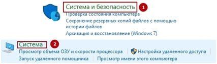 как сделать откат системы на виндовс 10