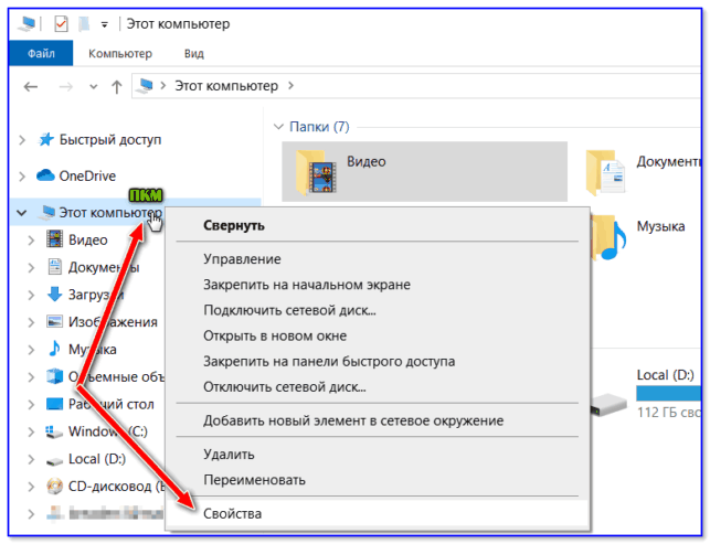 как создать точку восстановления в windows 10