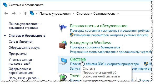 как создать точку восстановления в windows 10