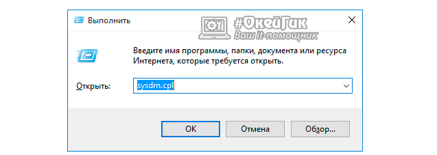 как создать точку восстановления в windows 10