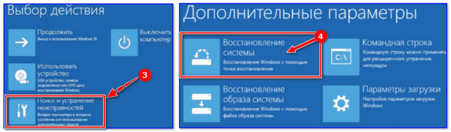 как создать точку восстановления в windows 10