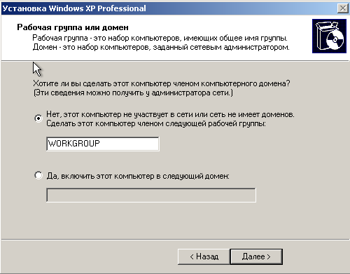 как установить виндовс хр с флешки через биос на компьютере