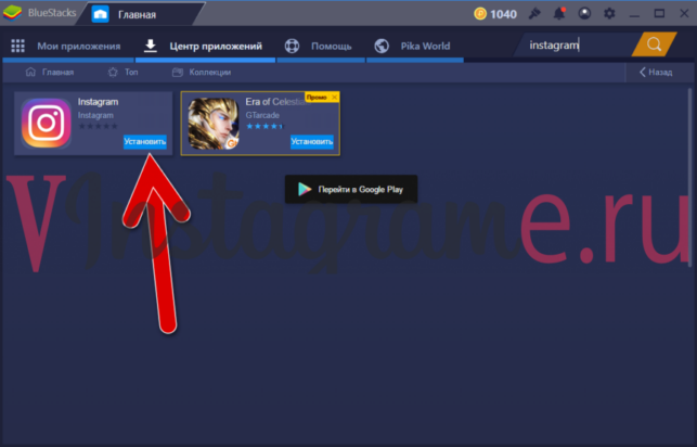 как установить инстаграмм на компьютер