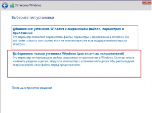 как установить виндовс хр с флешки через биос на компьютере